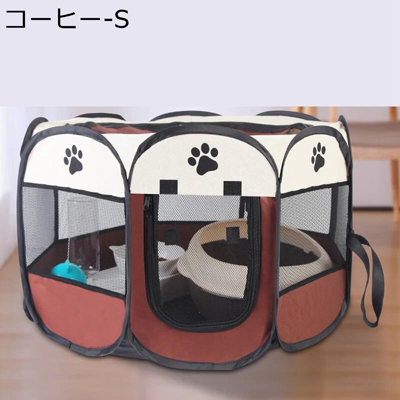 ペットサークル ペットハウス 猫 犬用 ケージ メッシュサークル ペットテント 防災 通気性 室内外兼用 サークルテント 子犬プレイペン 猫の分娩室 ポータブル 八角形 折りたたみ式 アウトドア