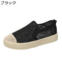 ローファー レディース カジュアル フラットプラットフォーム エスパドリーユ ぺたんこシューズ キャンバス メッシュ 厚底 通気 軽量 歩きやすい ウォーキング おしゃれ シューズ 春夏 女性 婦人 日常履き