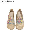 レディース スリッポン 春夏 エスパドリーユ ぺたんこ スパンコール ラウンドトゥ ジュート底 キャンバス フラットシューズ 婦人靴 すりっぽん かわいい ディリー 軽い 歩きやすい 滑り止め 柔軟 麻靴