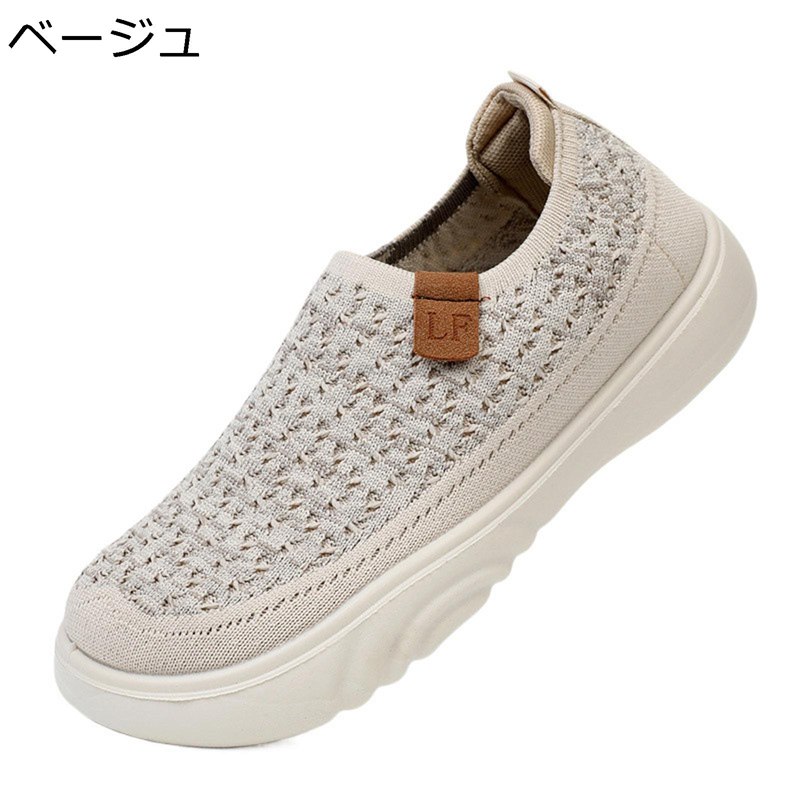 レディース スリッポン 春夏 スニーカー エスパドリーユ ぺたんこ靴 フラット 婦人靴 スリッポン ディリー 軽い 高反発 履きやすい 防滑 柔らかい シューズ 女性の靴 アウトドア プレゼント スポーツ