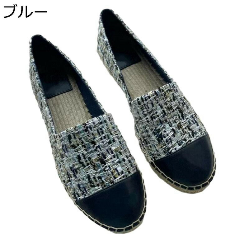 スリッポン レディース フラットシューズ ぺたんこ パンプス クロシェ編み 厚底 靴 オシャレ 可愛い ローカット 春夏 ローファー 通気..