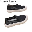 スリッポン スニーカー レディース デッキシューズ レース チュール エスパドリーユ 春 夏 透かし彫り 脱ぎ履きやすい エレガント 柔らか 走れる 軽量 プラットフォーム サマーシューズ 通勤用 プレゼント