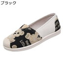 エスパドリーユ レディース クマ柄 かわいい 厚底スリッポン 春夏秋靴 キャンバスシューズ すりっぽん 走れる 美脚 幅広 通気性 カジュアル おしゃれ お母さ...