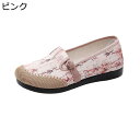 ローファー レディース 刺繍 カジュアル フラットパンプス メッシュ 通気性 エスニック風 エスパドリーユ ぺたんこ キャンバス 楽チン 美脚 蒸れない 柔らかい ウォーキング かわいい おしゃれ 大人 靴 春夏 旅行