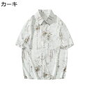 カジュアルシャツ 半袖 メンズ 絞り染 中華風プリント シャツジャケット 折り襟アウター 春夏 日焼け止め 薄手 軽量 速乾通気 合わせやすい 体型カバー 形態...