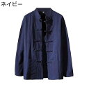 武術服 中華シャツ メンズ 長袖 チャイナジャケット 伝統服 チャイナボタン 春服 秋服 夏服 コンフォート 軽い 耐久 ヴィンテージ 体型カバー 着回し 太極...