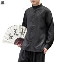 シャツ メンズ 長袖 カジュアル 中華風 山柄 シャツジャケット 立て襟 シンプル 夏服 春 秋服 速乾 汗染み防止 耐摩耗 薄手 履き心地いい ワイド トレー...