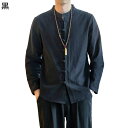 メンズ 長袖 カジュアルシャツ シャツジャケット 日系 チャイナボタン ベーシック 日焼け止めウェア 純色 ワイド お肌に優しい 速乾通気 吸汗 春夏秋 デイリー 部屋着 和風 ファッション