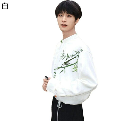 カジュアルシャツ メンズ 中華風 竹柄プリント シャツアウター 長袖 折り襟 UVカットウェア ベーシック オーバーサイズ チャイナスタイル 吸水性 速乾性 春夏服 デイリー 部屋着 トレンド