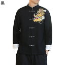 チャイナシャツ メンズ 龍柄刺繍 中華服 太極拳服 長袖 チャイナボタン 春夏秋用 速乾吸汗 通気性いい 薄手 軽い カジュアル オーバーサイズ シンプル 合わ...