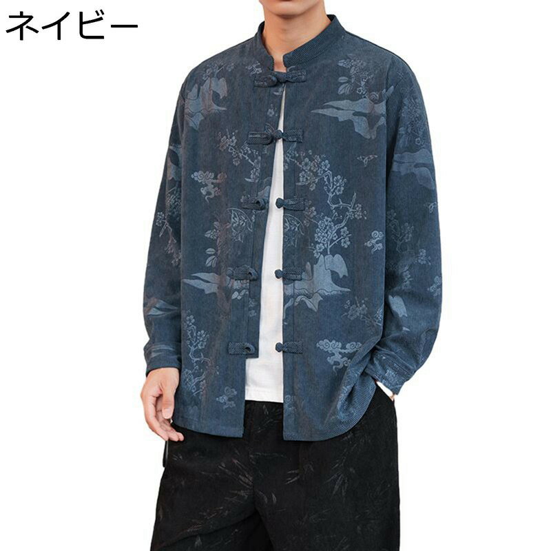 シャツ メンズ 唐装 花柄 ロングス�