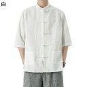 唐装 リネンシャツ メンズ 半袖 チャイナ服 折り襟 中華風 チャイナボタン カンフー衣装 オーバーサイズ 吸汗 速乾 透気性 カジュアル 春秋 コーデやすい ...
