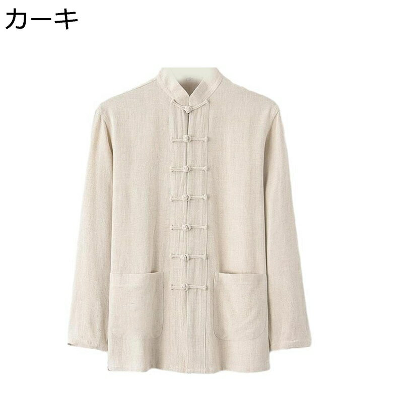 チャイナシャツ 漢服 武術シャツ メンズ 長袖 チャイナボタン 夏服 春 秋服 透湿 快適 汗染み防止 ゆっ..