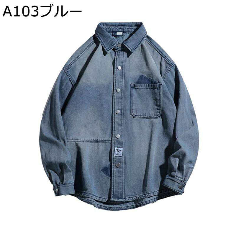 デニムシャツ グラデーション ウォッシュ加工 デニムジャケット メンズ ジージャン ヴィンテージ アメカジ カジュアル 開襟 ボタンダウン 厚手 形態安定 通気 防皺 ゆったり 柔らかい 男女兼用