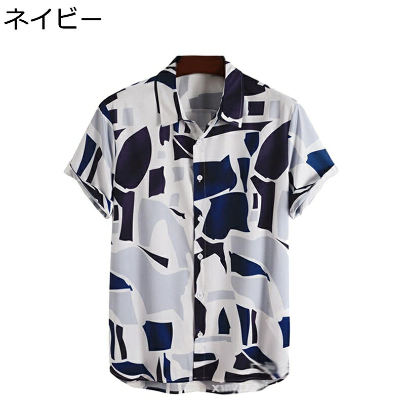ハワイシャツ アロハシャツ 幾何学柄 プリント 半袖 メンズ 夏服 開襟 夏用 春服 薄い サーフ系 ファッ..