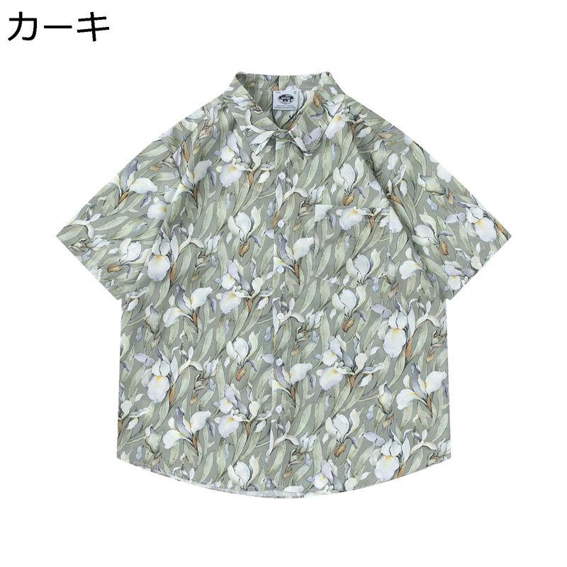 　　　 ◆◇◆人気の秘密◆◇◆ 【サイズ】※目安のサイズは画像までご参考ください。ゆったりタイプが好きな人には1つ上のサイズをお勧めいたします。 【素材】通気性と速乾性を持つ上質ポリエステル採用。軽量で、柔軟性もあって、着用心地はよく、さっぱりした感じ！ 【通気性】通気性に優れ、柔らかい肌さわりを与えてくれる。シンプルなデザインなのでどんなコーデにも合わせ易く、色々と着回し出来る色チ買いで欲しくなる1着。 【用途】ランニング、ウォーキングなどのアウトドアアクティビティだけでなく、通勤、学校、旅行にも適しています。親友やボーイフレンドへのクリスマスや誕生日のプレゼントとしてお勧めです。 【洗濯アドバイス】なるべく冷水で洗い、さらしはしません。直射日光を避け、色落ちを避けるようにしてください。 　　　◆◇◆注意事項◆◇◆ご覧のモニターの環境、撮影環境により実物と色味が異なって見える場合がございます。湿った状態で他のものと擦り合わせると色が移る恐れがあります。濃色品の洗濯時は、白色、淡色と分けて洗ってください。説明 　　■商品について■ ◎◎サラリした生地感で肌触りがよく、着心地よい一枚 ◎◎色褪せにくく、しっかり感をキープ、アイロンが滑らかに進むことからも、生地の良さがわかる。 ◎◎軽いので着心地が良く、通気性もすばらしいアロハシャツです、汗を早く吸収して乾燥も早いので快適に過ごせます。 ◎◎ビーチ旅行の服、パーティー、海水浴、ビーチウェディング、レジャー、それ以外にカジュアルタウンウエアとして着用もオッケーです。ボタンはきれい目感が出て、エレガントさを演出します。 　　　カジュアルスタイルからキレイめスタイルまで幅広く着こなせるアイテム 　　■ご注意■ ★長時間の水への浸漬はお避け下さい。 ★ディスプレイ画面等の環境上、ページと実際の商品の色とは多少違う場合がございます。 ★商品はしっかり検品しておりますが、細かな点で至らない場合があることがあります。