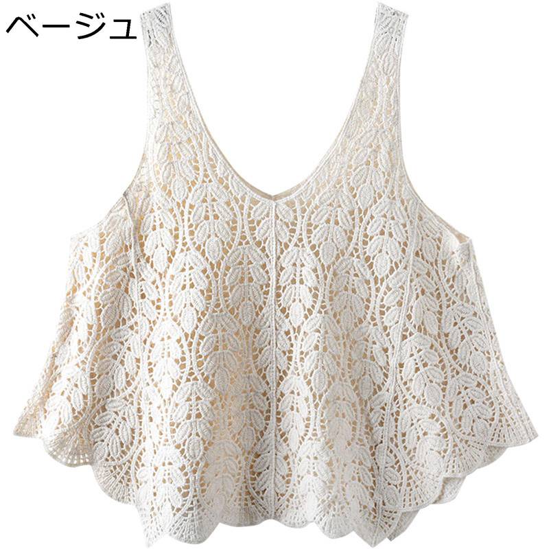 レディース ニットベスト キャミソール 透かし彫り Aライン タンクトップ 可愛い チョッキ 春夏 重ね着 ノースリーブ レース刺繍 薄い カジュアル 着痩せ ファッション 韓国 森系 日系 姫系