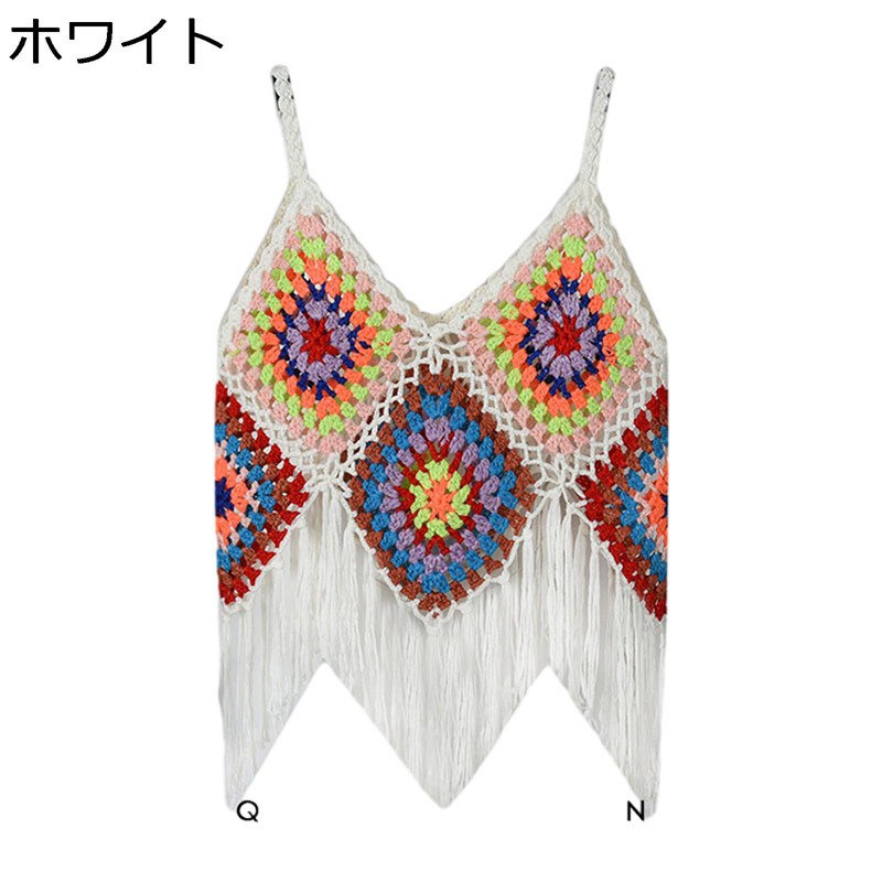 キャミソール レディース ニットベスト ベスト タッセル付 フリンジ エスニック 民族風 ボヘミア風 セクシー ショート ノースリーブ 春服 夏服 透かし彫り 薄い カジュアル 着痩せ ゆったり 切り替え ホワイト