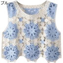 レディース ニットベスト タンクトップ ショート 花刺繍 丸首 袖無しシャツ 春服 夏服 薄い キャミソール 夏用 ノースリーブ カジュアル 体型カバー 着回し力 涼しい 爽やか トップス おしゃれ