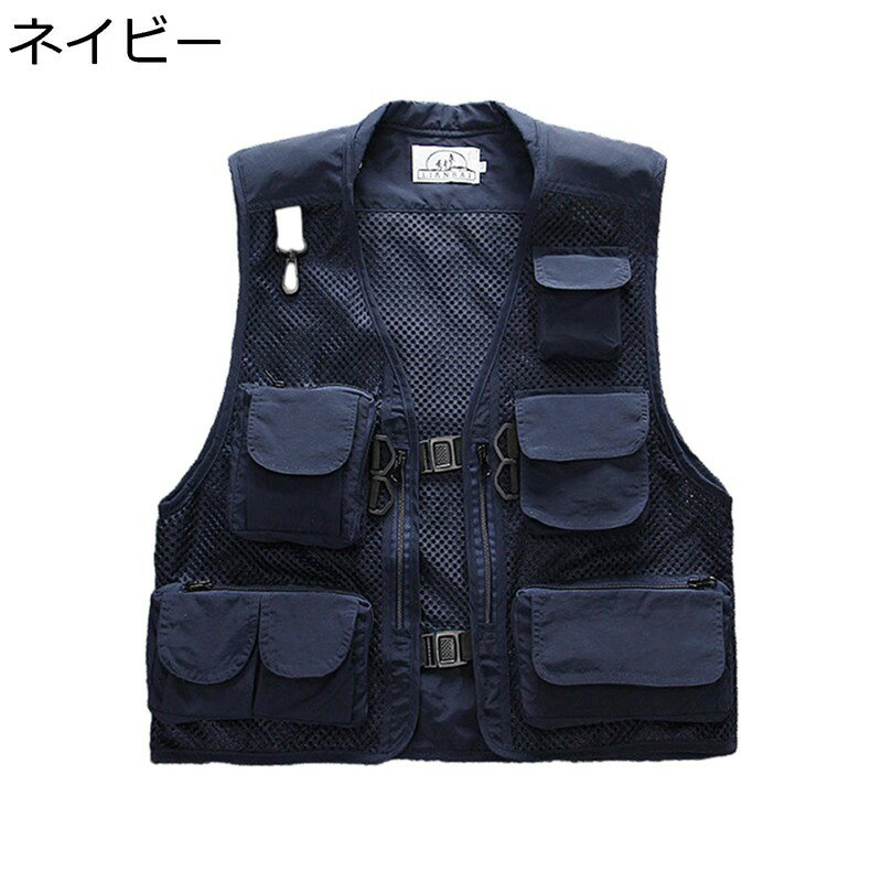 戦術チョッキ メッシュベスト 夏用 袖無しジャケット 春夏 メンズ マルチポケット ジップアップ 薄手 ..