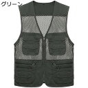 無袖ジャケット メンズ チョッキ メッシュベスト 前開き マルチポケット Vネック ファスナー カジュアル 春服 夏服 薄い スポーツウェア コート 作業 運動...