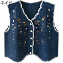チョッキ ニットベスト レディース 花刺繍 セーター カットソー タンクトップ 春夏 前開き 重ね着 ボタン レトロ ヴィンテージ 可愛い エスニック 薄手 カジュアル ゆったり 上着 ファッション ネイビー