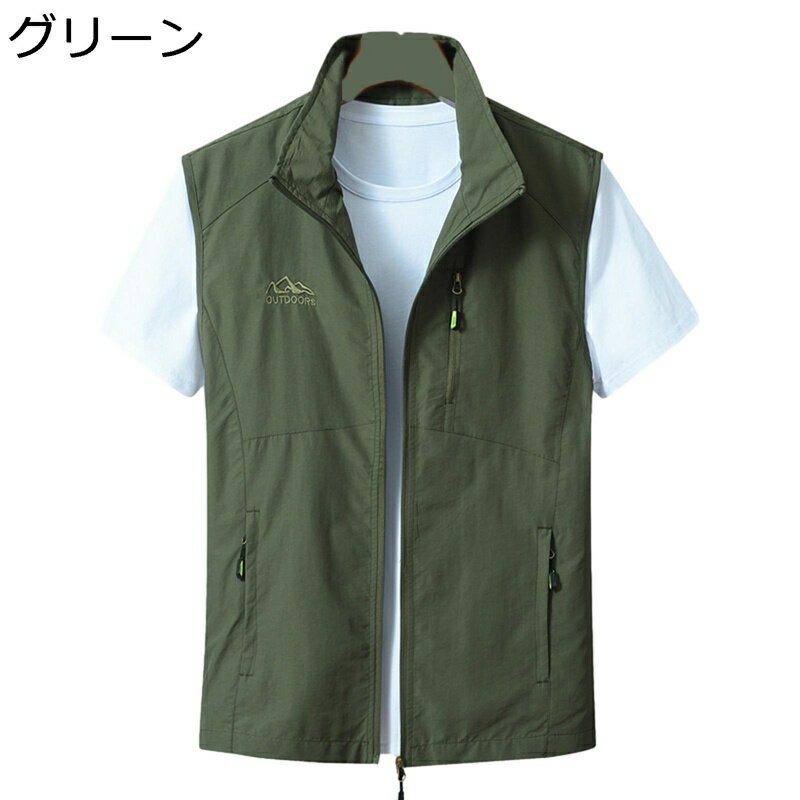 楽天市場】ノースリーブ ジャケット（カラーグリーン）（メンズ