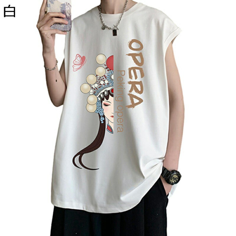 　　　 ◆◇◆人気の秘密◆◇◆ 体重推薦：「M」45-58kg　「L」55-65kg　「XL」62-72kg　「2XL」70-80kg　「3XL」78-90kg　「4XL」90-102kg　「5XL」102-115kg 薄手で軽量、暑い季節に重ね着する際のストレスを軽減してくれます。暑い季節にも熱がこもらないです。 汗を吸ってすぐ乾く、いつもサラサラ快適気分の吸汗速乾機能素材を使用しております。一般的な素材とは違い、柔らかい肌触りが特徴です。多彩な場面で活躍するおススメの1着です。 肌触りの良い程よい厚さのストレッチスウェット素材を使用。柔らかく落ち感が綺麗にでる、肌触りのよい素材感にもこだわりました。 気軽にサラリと着れるのがベストの魅力です。今年流行ingカラータイプによって見せる表情が異なる為、様々なスタイリングを可能にすること間違いなし！ 　　　◆◇◆注意事項◆◇◆ご覧のモニターの環境、撮影環境により実物と色味が異なって見える場合がございます。湿った状態で他のものと擦り合わせると色が移る恐れがあります。濃色品の洗濯時は、白色、淡色と分けて洗ってください。説明 「商品特徴」 ?~柔らかくてゆったりとした素材を使い、さらっとした着心地に仕上げ、抜群の清涼感が快適な着心地を演出するベストのご紹介です。 ?~トップスはTシャツ1枚などシンプルな着こなしになりがちな夏のファッションもベストを一枚加えるだけでどこかオシャレな印象に。 ?~季節感は、春 から 夏 にかけては カットソー や tシャツ 、半袖 七分袖 シャツ などの上に軽く羽織って、パンツ は デニム や チノパン を使い、 ストリート系 にしたり、大人カジュアル で。 ?~一般的な素材とは違い、柔らかい肌触りが特徴です。多彩な場面で活躍するおススメの1着です。 ☆★☆「ご注意」☆★☆ ?実際の製品のは、収差や撮影光の状態をモニターするためにここに表示されている画像とは多少異なる場合があります。 ?輸送中に完全に密閉されているために、少数の商品は匂いがするかもしれません。数日間は換気の良い場所に置いて、臭いは消えます。