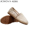 エスパドリーユ レディース 厚底スリッポン 春夏秋用 スパンコール 透け感 キラキラ ジュートソール カンバス スリッポン 低反発 軽量 幅広 エレガント フェミニン おしゃれ 女性用 学生 ぺたんこ 女子会 シューズ