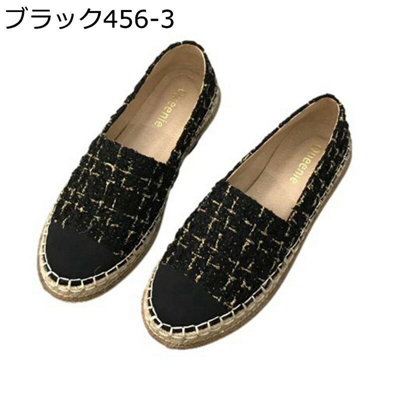 スリッポン レディース エスパドリーユ 夏 黒 白 キャンバス カジュアル 通気性 滑り止め 軽量 ぺたん..