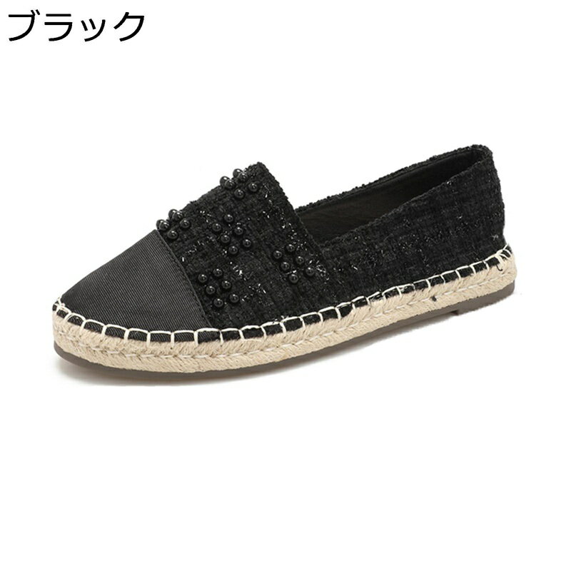 ローファー レディース カジュアル フラットプラットフォーム パール キラキラ エスパドリーユ ジュー..