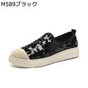 ローファー レディース カジュアル フラットパンプス スパンコール エスパドリーユ グリッター 厚底 すりっぽん 紐なし キャンバス 軽い 通気性 履きやすい ...