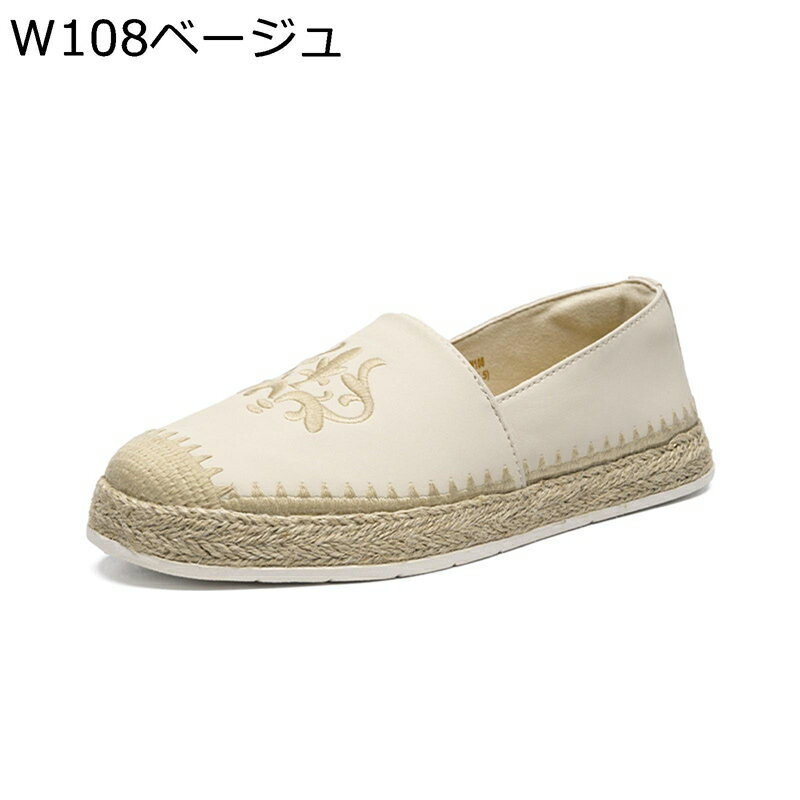 DOLCE&GABBANA カットアウト刺繍 キャンバス製 エスパドリーユ 楽天市場】エスパドリーユ 刺繍の通販