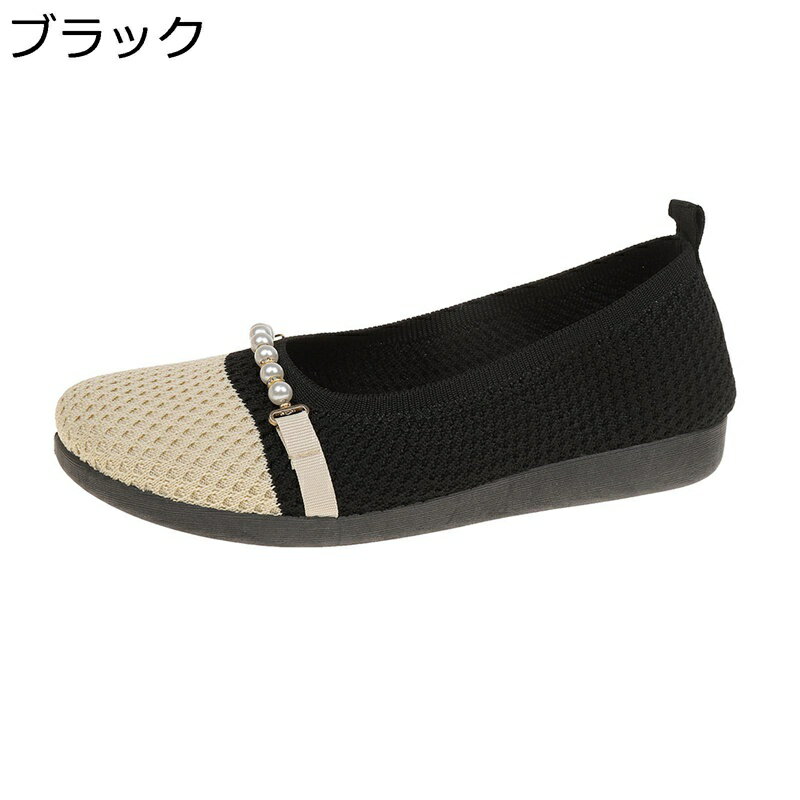 スリッポン スニーカー レディース フラットシューズ パール キャンバスシューズ 春 夏 ラウンドトゥ ..