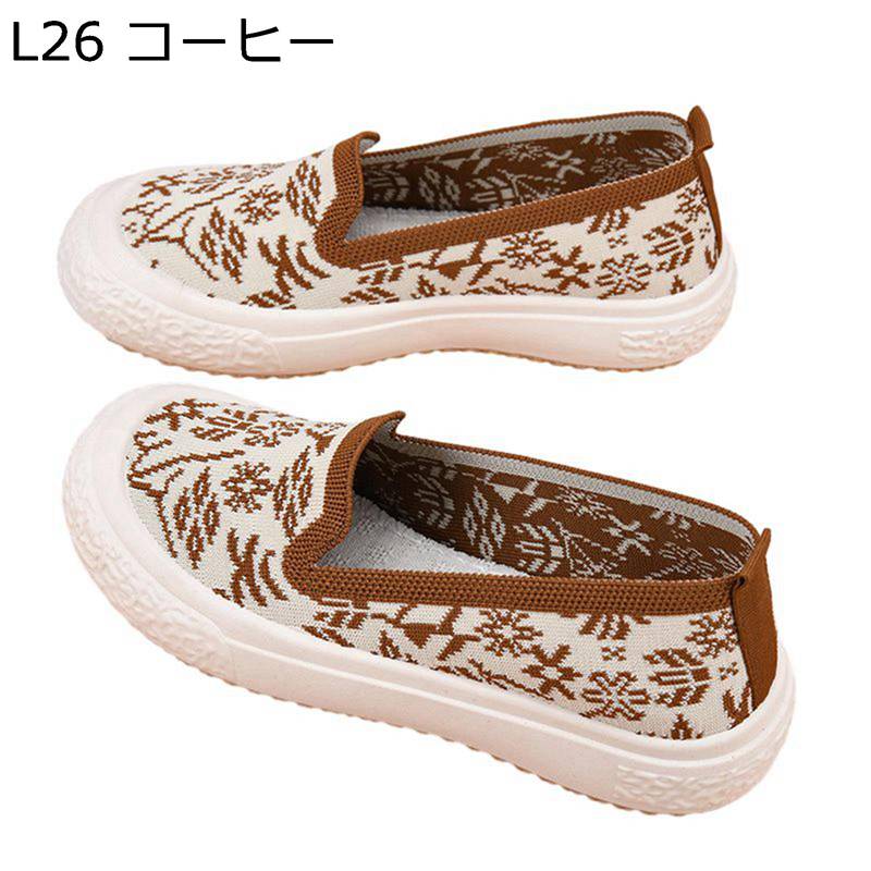 レディース スリッポン 花柄 春夏 エスパドリーユ ペタンコ靴 キャンバス フラット 婦人靴 スリッポン かわいい おしゃれ ディリー 軽量 履きやすい すべり止め やわらか スニーカー 学生 女性用 日常履き