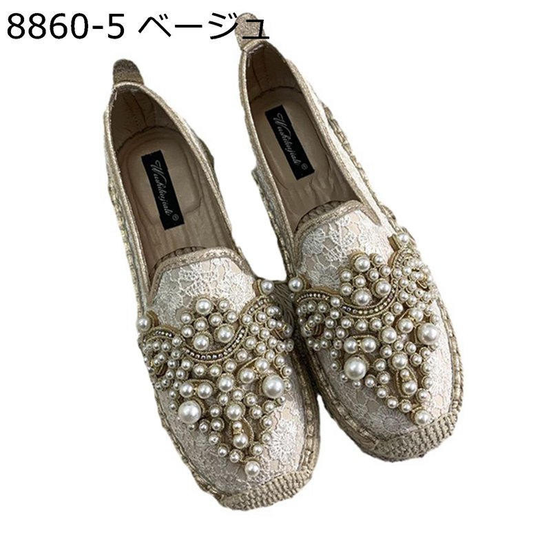 ミュール パール エスパドリーユ ジュート サンダル レース 柔らかい スリッポン スニーカー サボサンダル おしゃれ 真珠 大きいサイズ スリッポン スリッパ 軽い キレイめ 散歩 パーティー 女子会 通勤