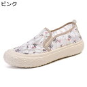 スリッポン 厚底スニーカー 花柄 レディース デッキシューズ サイドゴア メッシュ エスパドリーユ 春 夏 紐なし 脱ぎ履き簡単 通気 滑りにくい 軽量 プラットフォーム カジュアルシューズ アウトドア 散歩