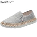 レディース メンズ スリッポン 春夏 24.5-27.0cm エスパドリーユ ペタンコ靴 リネン キャンバス フラット サイドゴア すりっぽん 亜麻 ..
