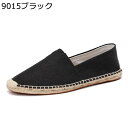 エスパドリーユ 亜麻 2way ドライビングシューズ メンズ 春 夏 秋 ローファー スリッポン シンプル キャンパス カジュアル 薄手 涼しい ローカット ウ...