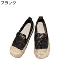 エスパドリーユ レディース 厚底スニーカー 春夏秋着 ジュート製 キャンバスシューズ チュール すりっぽん 快適 軽便 通気 すべり止め おしゃれ 高齢者 妊婦 ペタンコ靴 買い物 公園 散歩 シューズ