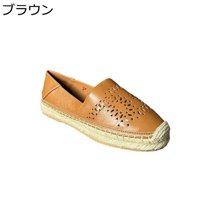 エスパドリーユ レディース レザー 厚底スニーカー 透かし彫り 本革 サマーシューズ ジュート ジュート製 ローカット スリッポン 通気..