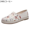 ローファー レディース 花柄 カジュアル スニーカー 厚底 エスパドリーユ ぺたんこシューズ 紐なし キャンバス ジュート 幅広 滑り止め ゆったり サンダル ウォーキング かわいい 夏 春 女性用 日常履き 青年