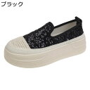スリッポン レディース モカシン 厚底 スパンコール エスパドリーユ キラキラ ナースシューズ オシャレ 可愛い ローカット 春夏 ローファー 通気性 滑り止め...