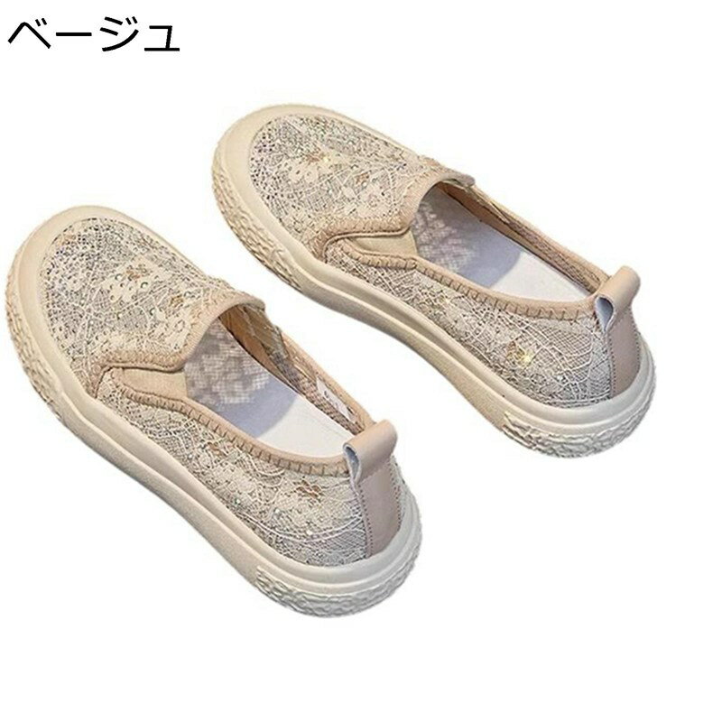 レディース スリッポン 春夏 レース エスパドリーユ ぺたんこ キャンバス サボサンダル メッシュ フラットシューズ 婦人靴 スリッパ風 ミュール かわいい オシャレ 軽量 履きやすい 防滑 ソフト パンプス