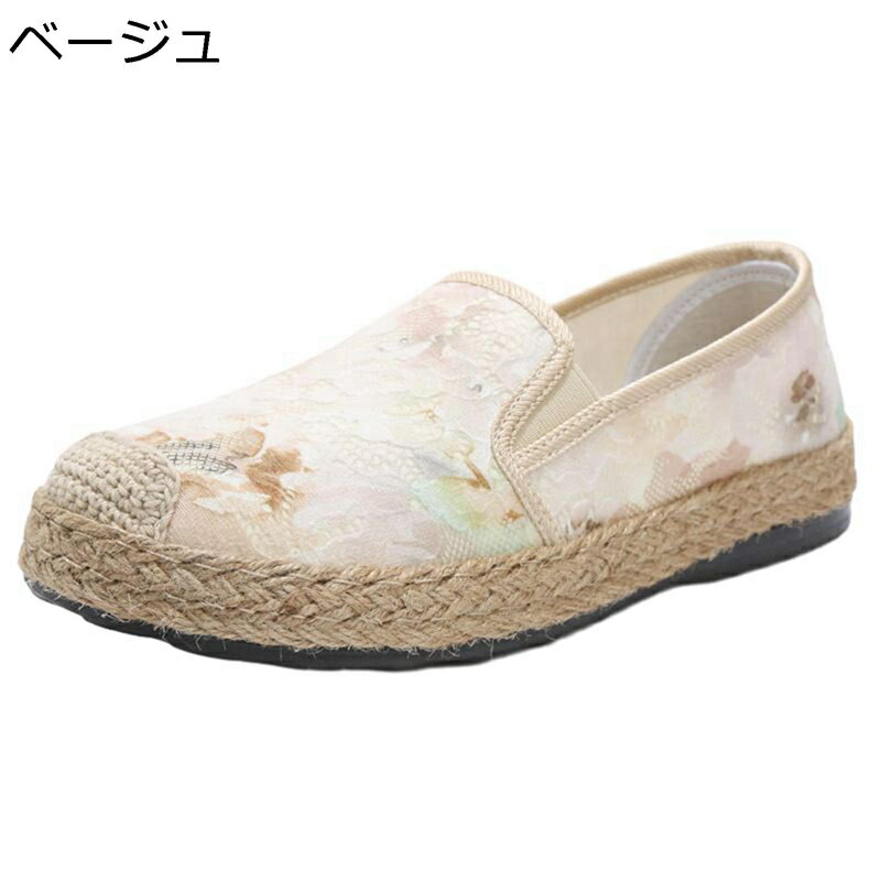 エスパドリーユ レディース 花柄 厚底スニーカー 春 夏 秋 ジュート製 カンバス スリッポン 蒸れない ..