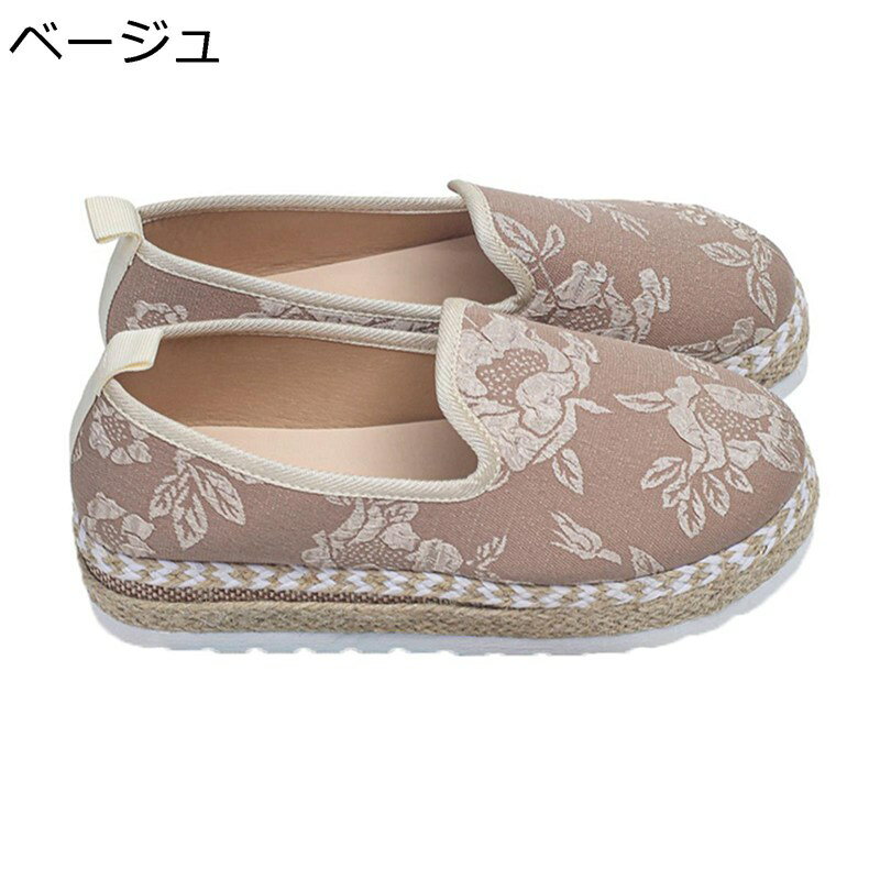 大きいサイズ エスパドリーユ 花刺繍 レディースシューズ ウォーキングシューズ すりっぽん 厚底スニー..