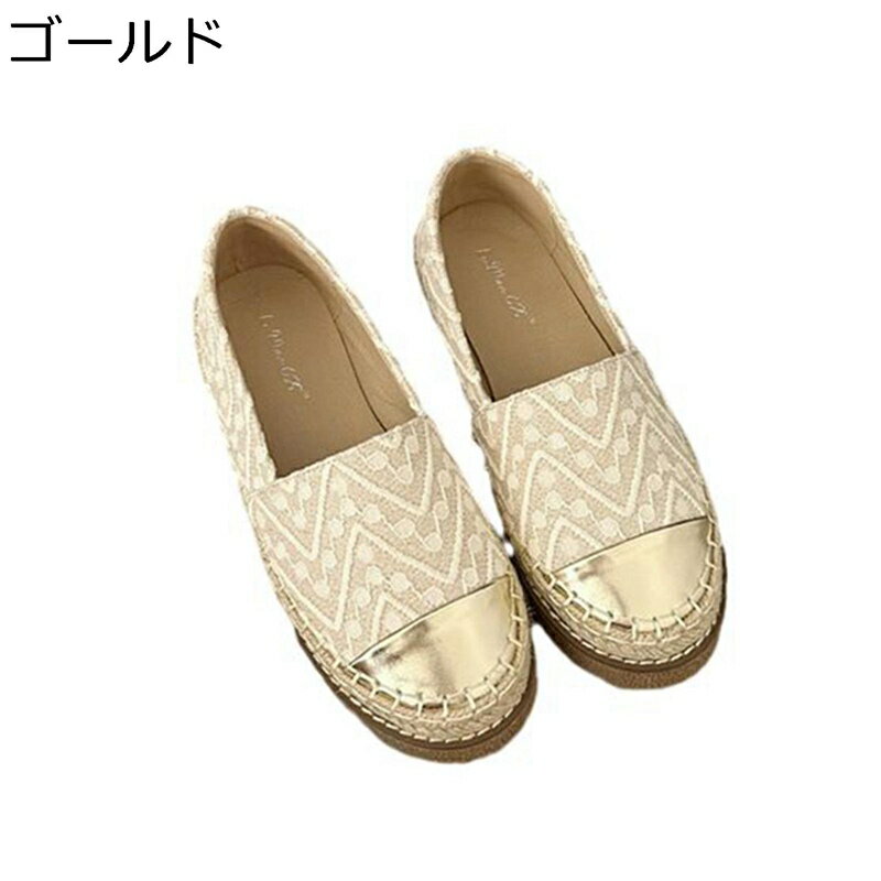 エスパドリーユ レディースシューズ 編み込み カジュアル すりっぽん 厚底スニーカー キャンパス 通気..