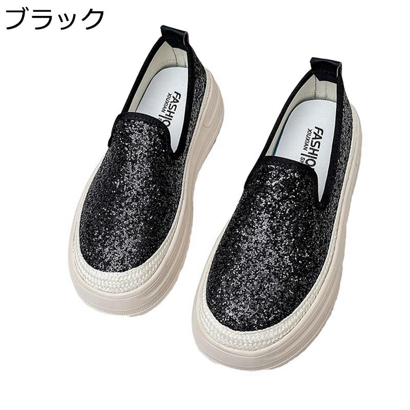 スリッポン スニーカー レディース スパンコール キラキラ エスパドリーユ ローファー 春 夏 紐なし 脱..