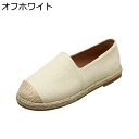 エスパドリーユ レディース 22.5-26.5cm 厚底スニーカー 春夏秋靴 大きいサイズ ジュート キャンバスシューズ すりっぽん 走れる 美脚 幅広 通気性 カジュアル おしゃれ 女性用 学生 立ち仕事 シューズ