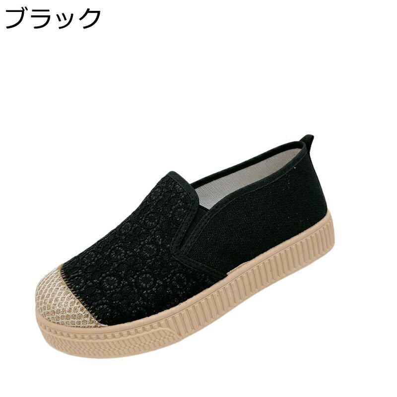 ローファー レディース カジュアル フラットプラットフォーム エスパドリーユ すりっぽん 紐なし 透気性 キャンバス 幅広 滑り止め ゆったり ウォーキング か...